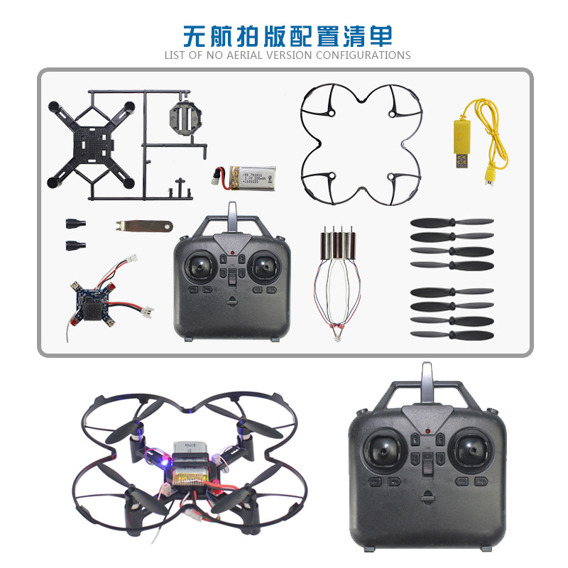 DM002 DIY Fixed Height Quadcop - огляд і ціна Diy Drone Electronics Kit