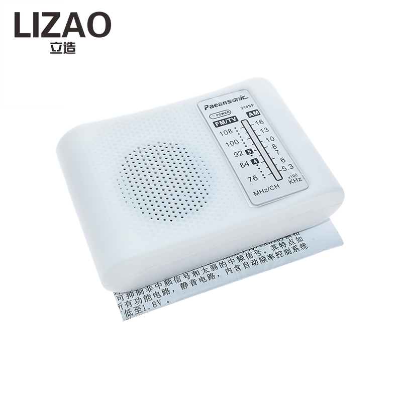 LIZAO CF210SP FM AM Radio Kit, - огляд і ціна Diy Electronics Kits For Beginners